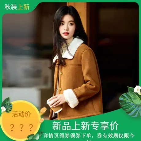 时尚气质加厚外套2023冬季新款翻领短款百搭韩版温柔休闲皮草上衣商品大图