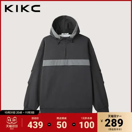 kikc卫衣男2023秋冬新款商场同款撞色拼布潮流插肩袖拉链设计帽衫图片