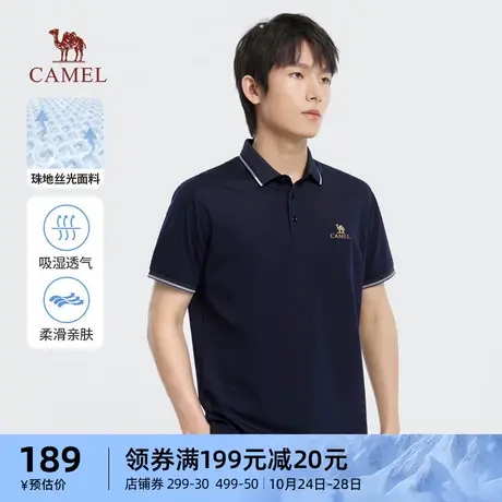骆驼男装商务Polo衫男短袖珠地棉2023夏季新款透气时尚上衣男t恤商品大图