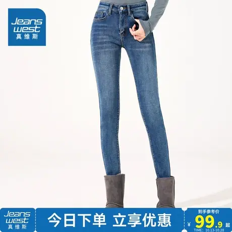 VT真维斯女装 2023冬季新款 时尚潮流休闲加绒牛仔九分裤商品大图