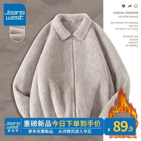 ZR真维斯摇粒绒外套女2023年新款冬季中性风灰色珊瑚绒加绒上衣潮图片