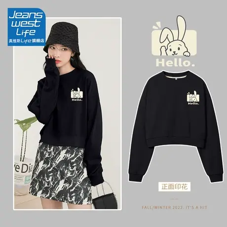 真维斯LIFE黑色短款圆领卫衣秋季2023新款女装小个子宽松显瘦外套图片