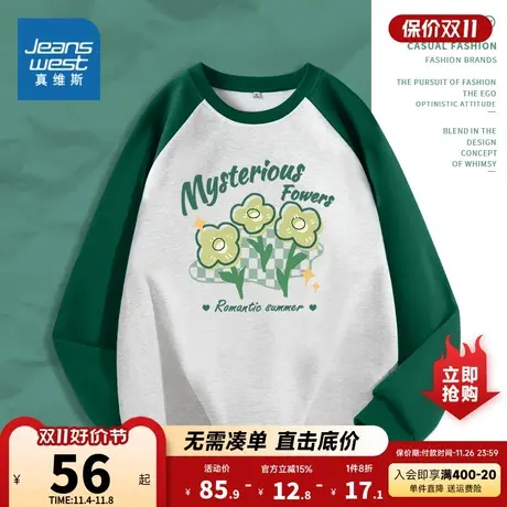 JR真维斯女装宽松插肩袖圆领印花卫衣2023秋冬新品女款潮流套头衫商品大图