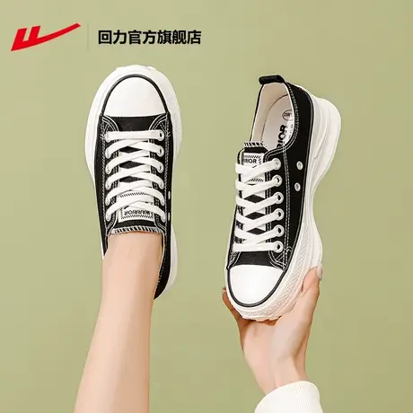 回力官方旗舰店女鞋帆布鞋2023新款小白鞋女厚底增高百搭饼干鞋女商品大图