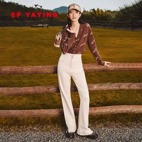 [王冠同款]EP雅莹女装 羊绒窄版阔腿牛仔裤 商场同款J610B图片