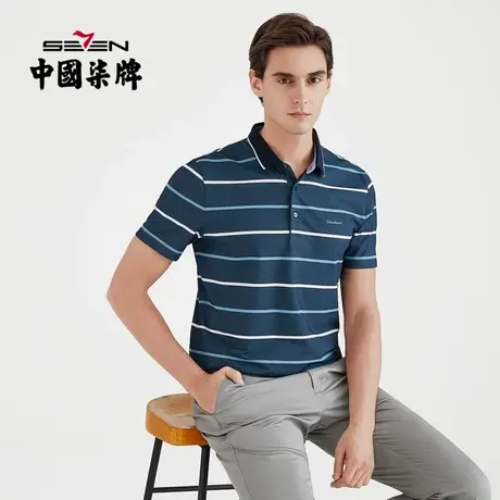 柒牌奥莱男装短袖POLO衫2023夏季休闲百搭男士条纹半袖T恤商品大图