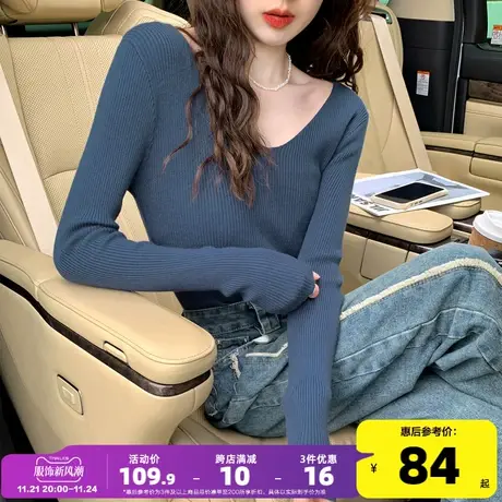 唐狮2023初秋新款修身大V领百搭套头针织衫女长袖毛衣打底衫PO商品大图