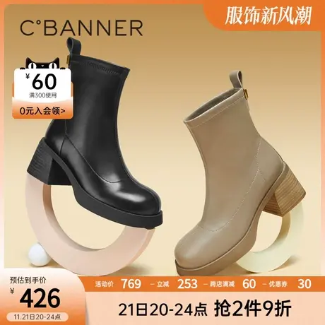 千百度女鞋秋冬新款时装靴潮流木纹厚底瘦瘦靴真皮粗跟短靴商品大图