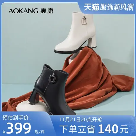 【门店同款】奥康女鞋 冬季新款百搭加绒保暖粗高跟舒适增高女靴商品大图