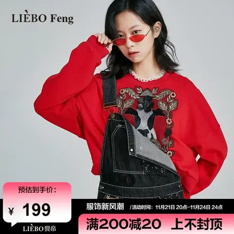 B裂帛LIEBOFeng原创设计oversize宽松立体钉珠刺绣红色套头卫衣女商品大图