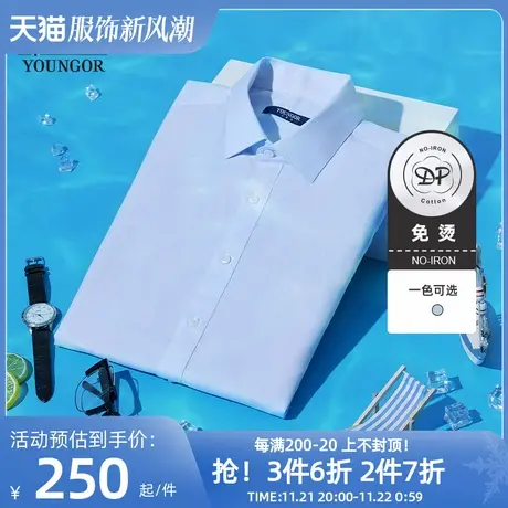 【提花DP免烫】雅戈尔夏季新款男士商务休闲纯棉薄款短袖衬衫3872商品大图