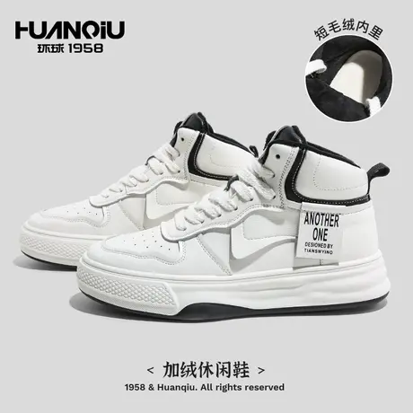 环球秋季厚底加绒休闲高帮鞋女鞋子2023年新款百搭拼色运动板鞋女图片