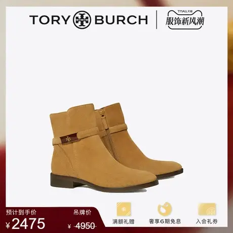 【季末折扣】TORY BURCH 汤丽柏琦 PERRINE低跟拉链短靴 144982图片