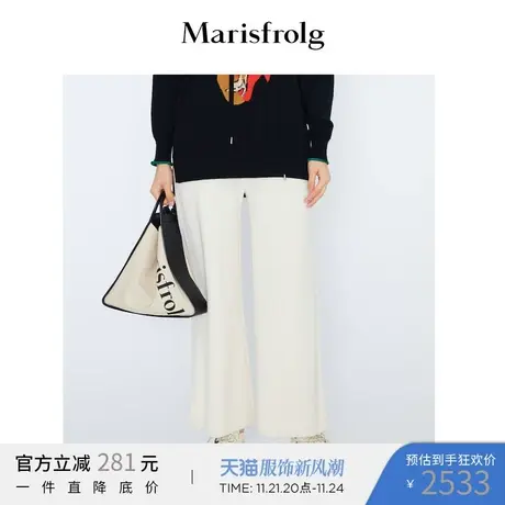 玛丝菲尔2021年女装冬季新款白色阔腿羊毛针织裤图片
