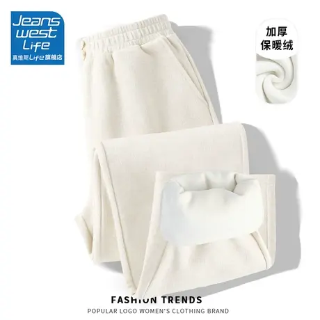 真维斯LIFE加绒阔腿裤子女秋冬季高级感超好看小个子显高休闲裤女图片
