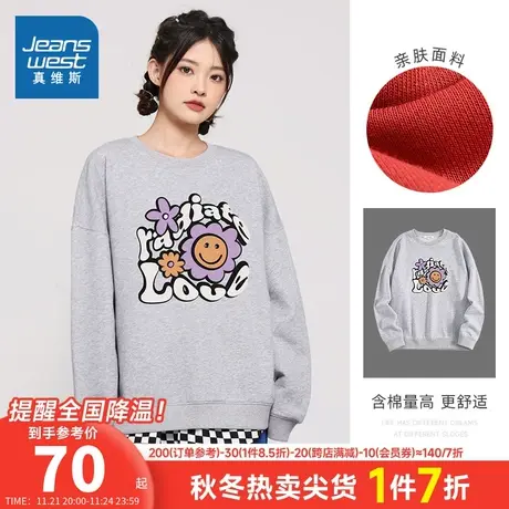 LN真维斯女装可爱小花印花上衣春秋季潮流300g长袖圆领卫衣套头衫商品大图