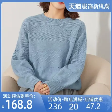 圆领加厚全羊毛毛衣2024秋冬新款长袖保暖外穿内搭宽松针织打底衫商品大图