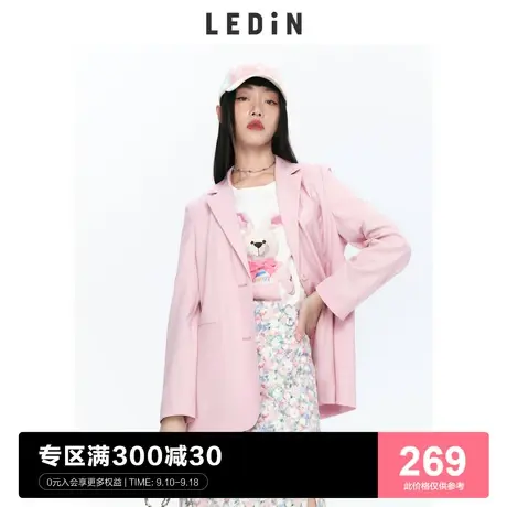 【商场同款】乐町粉色休闲西装女西服夏季新款甜酷外套C1BAC2202图片