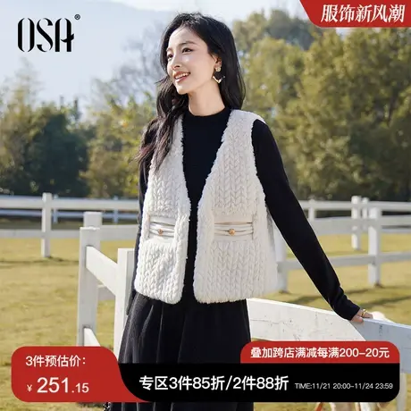 OSA欧莎麦穗纹麂皮马甲背心短外套女秋冬季2023年新款小个子上衣商品大图