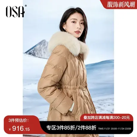 OSA欧莎人字纹大毛领鸭绒羽绒服女秋冬季2023新款高级感长款外套商品大图