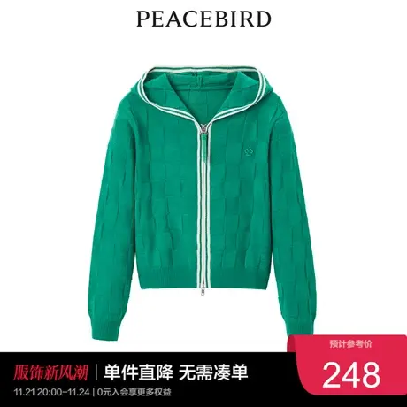太平鸟2022年冬季新款提花暗纹线开衫A1EDC4428奥莱商品大图