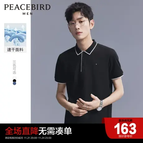 太平鸟男装2023夏季新款速干polo衫男商务休闲短袖t恤运动保罗潮图片