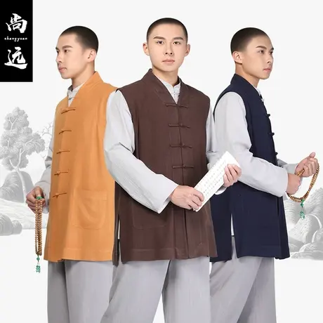 尚远棉麻僧服马甲背心春夏马甲伽蓝褂僧装僧人马夹僧装短褂图片
