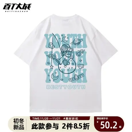 日系卡通宇航员夏季纯棉男士短袖t恤休闲百搭宽松上衣学生体恤衫商品大图