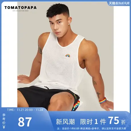 TOMATOPAPA原创运动背心男彩虹圈3D刺绣网面透气凉感健身训练衣男商品大图