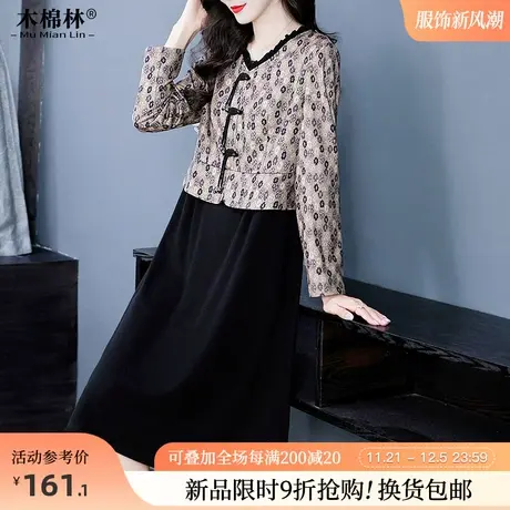 大码时髦洋气假两件碎花拼接连衣裙中老年妈妈遮肉显瘦高级感裙子商品大图