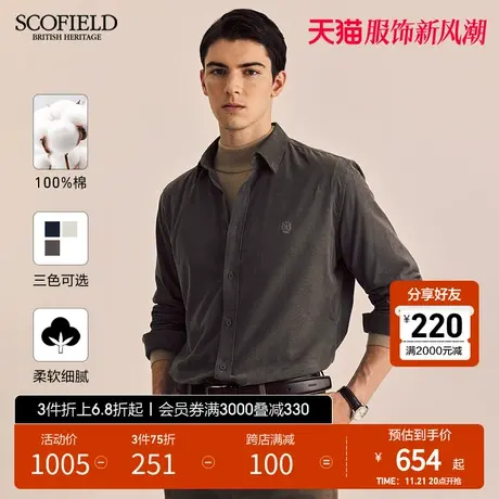 SCOFIELD男装春季新款简约商务长袖灯芯绒全棉衬衫舒适衬衣上衣图片
