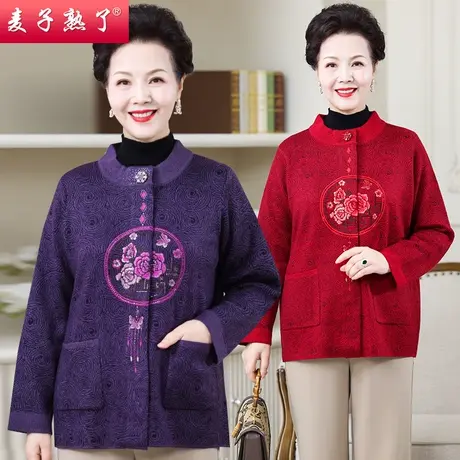 妈妈冬装外套毛衣洋气2022新阔太太奶奶装羊毛开衫中老年人女装商品大图