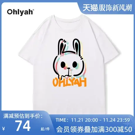 Ohlyah国潮手绘涂鸦甜酷风卡通兔子短袖T恤男女ins夏季情侣半袖图片