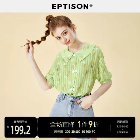 EPTISON雪纺衫女2023夏季新款复古上衣国风盘扣衣服竖条纹打底衫图片
