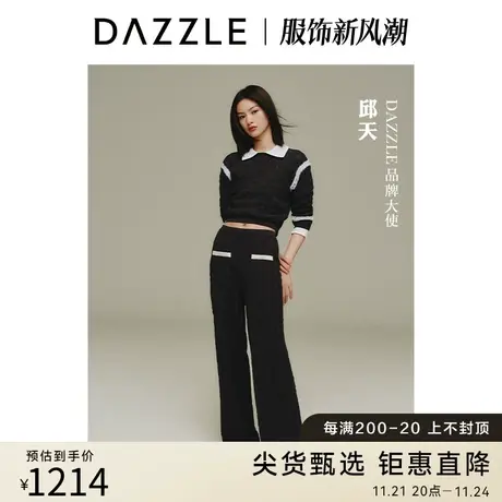 邱天同款DAZZLE地素奥莱2023春新款黑色提花小香风针织休闲裤长裤图片