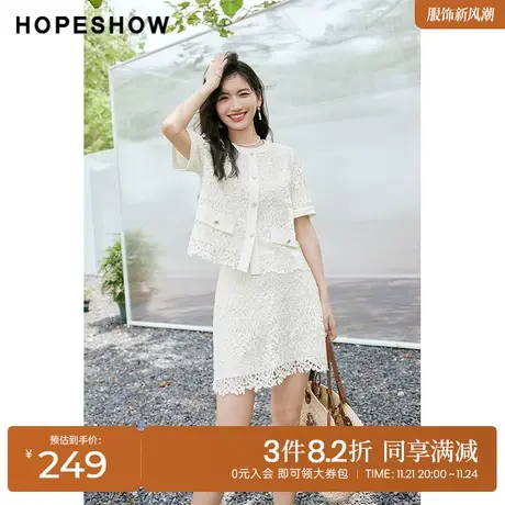 红袖outlets小香风短外套hopeshow2023夏季新款女轻熟甜美蕾丝衫商品大图
