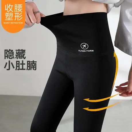 鲨鱼皮打底裤女外穿2024年新款紧身收腹提臀高腰显瘦瑜伽芭比裤潮图片