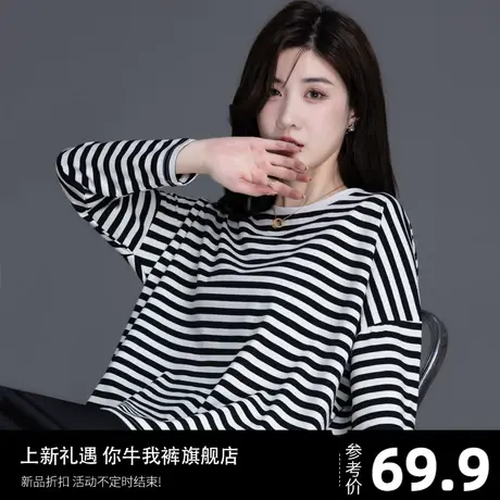 2024新款秋冬条纹长袖t恤女ins潮小众设计感内搭中长款上衣打底衫图片