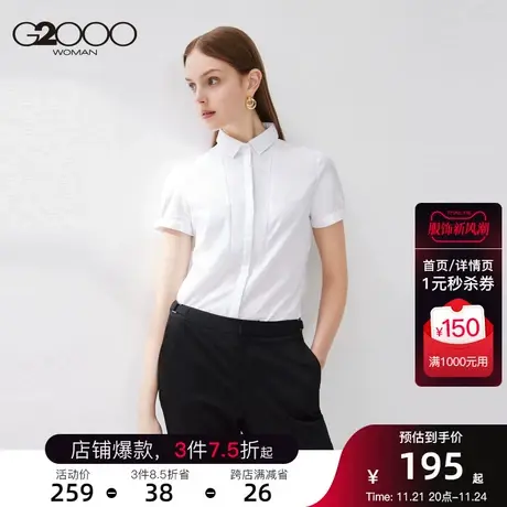 G2000女装2023年春季新款纯棉线条设计立体时尚衬衣褶纹袖口上衣商品大图