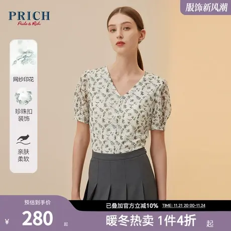 PRICH2023秋新品水墨感花卉层次网纱优雅气质通勤V领泡泡袖衬衫女商品大图