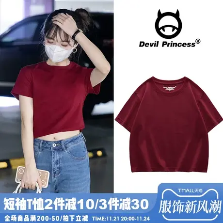 vintage美式复古风显白酒红色短款t恤女夏季新款纯色打底衫上衣潮商品大图