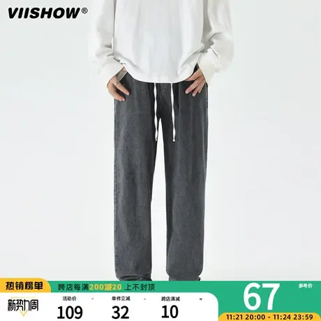 VIISHOW牛仔裤男生直筒宽松春秋季百搭垂感裤子潮牌休闲抽绳长裤商品大图