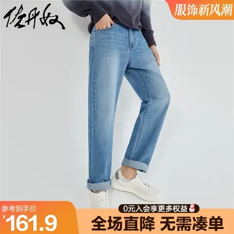 佐丹奴牛仔裤男秋新款纯棉复古水洗宽松中腰直筒牛仔长裤18113076商品大图