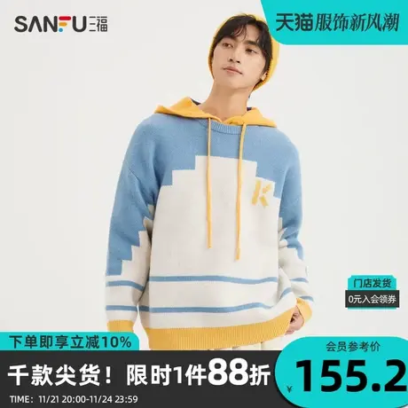 三福2023冬男士大廓形花朵毛衣 趣味纯棉宽松圆领上衣男478814商品大图