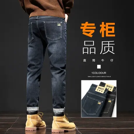 春秋款新塘水洗休闲牛仔长裤春季男款高端潮牌直筒男裤子春天男装商品大图