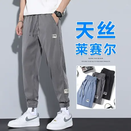 夏季薄款冰丝九分工装休闲裤男士束脚天丝牛仔男裤子男款2024新款商品大图