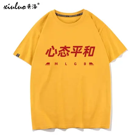 秀洛中国风个性创意文字伪佛系心态平和印花T恤男短袖纯棉情侣装商品大图