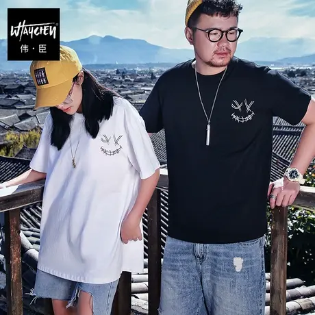 伟臣2022夏季新品大码男士纯棉短袖T恤胖子百搭情侣装半袖体恤潮商品大图