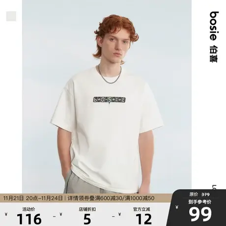 bosie夏季新款短袖T恤男士情侣款百搭简约宽松上衣新品体恤女士潮商品大图