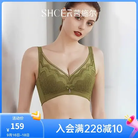 茜施尔无钢圈抹胸式模杯内衣女小胸聚拢胸罩侧收调整型文胸A3744W商品大图
